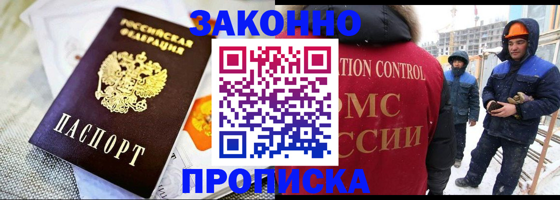 регистрация для дет. сада в Славянске-на-Кубани