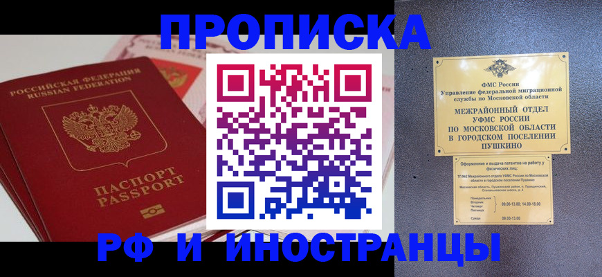 форма 3 в Славянске-на-Кубани