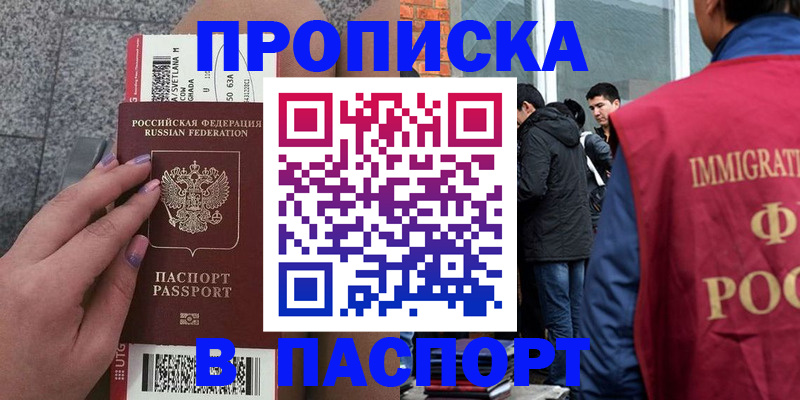 регистрация для дет. сада в Славянске-на-Кубани